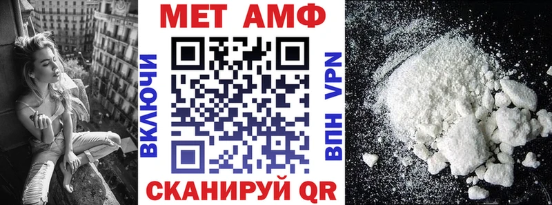 АМФ Premium Тимашёвск