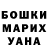 ЭКСТАЗИ ешки Nikus _337