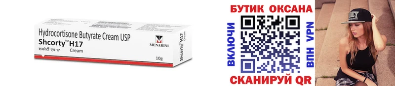 купить наркоту  hydra ссылки  БУТИРАТ оксибутират  Тимашёвск 