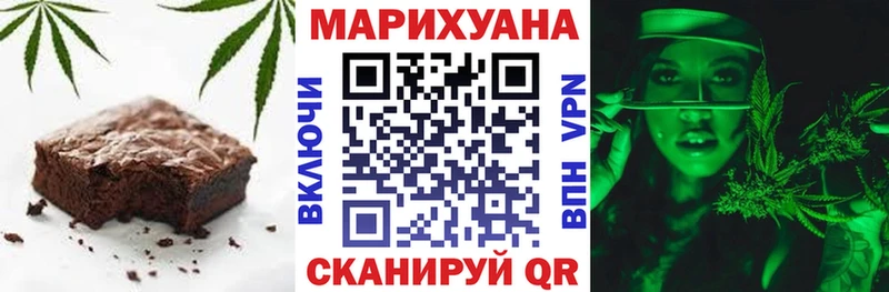 Cannafood конопля  Тимашёвск 