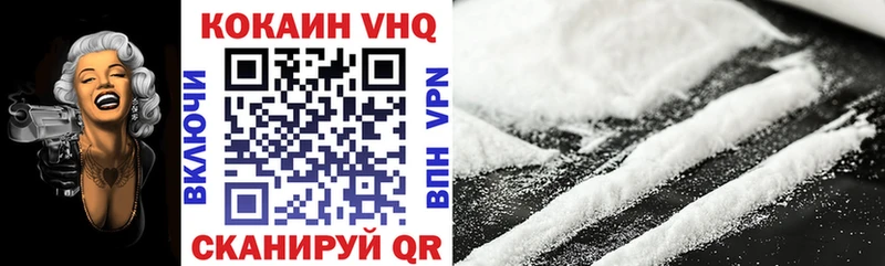Cocaine FishScale  Тимашёвск 