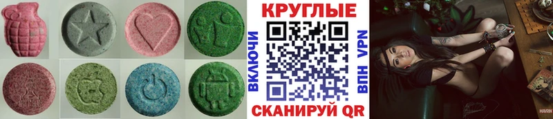 OMG маркетплейс Тимашёвск Ecstasy 250 мг