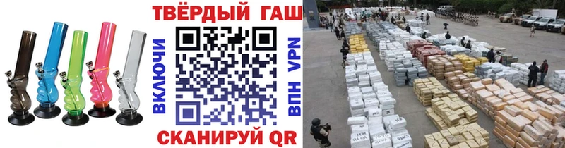 купить  цена  Тимашёвск  Гашиш хэш 