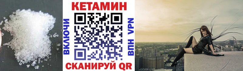 продажа наркотиков  ОМГ ОМГ сайт  Кетамин ketamine  Тимашёвск 