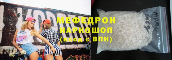 мдпв Богородск