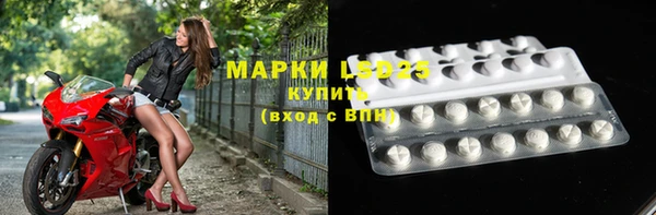 MDMA Беломорск
