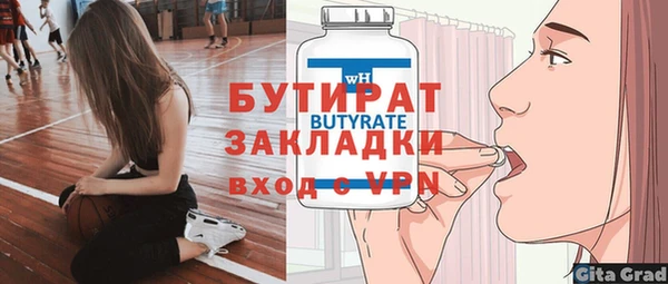 мдпв Богородск