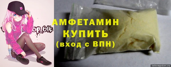 мефедрон Богородицк