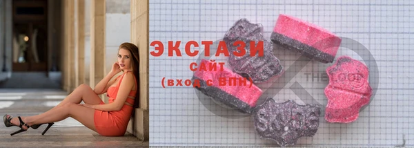 MDMA Беломорск
