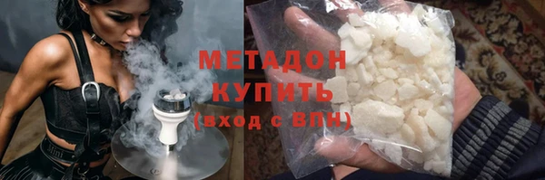 мефедрон Богородицк