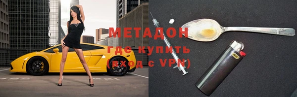 MDMA Беломорск