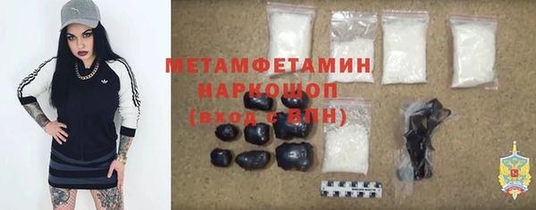 мефедрон Богородицк