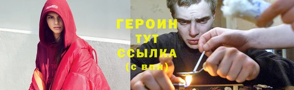 мефедрон Богородицк