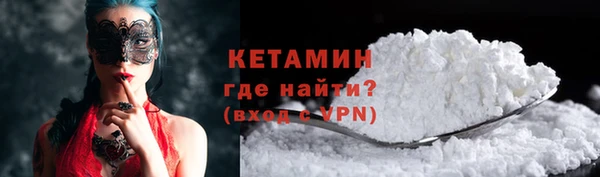 мефедрон Богородицк