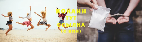 MDMA Беломорск