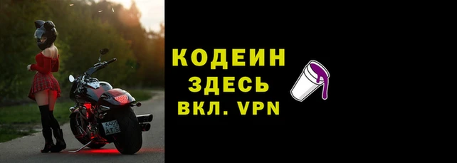 мефедрон Богородицк