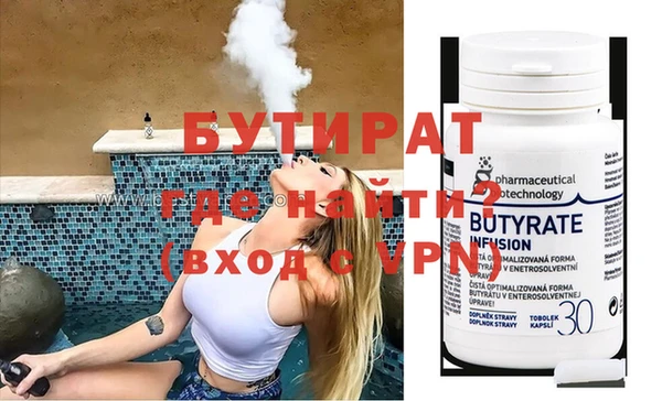 MDMA Беломорск