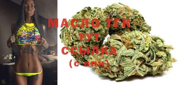 MDMA Беломорск