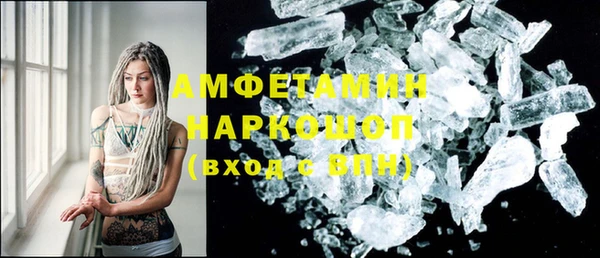 ПСИЛОЦИБИНОВЫЕ ГРИБЫ Белоозёрский
