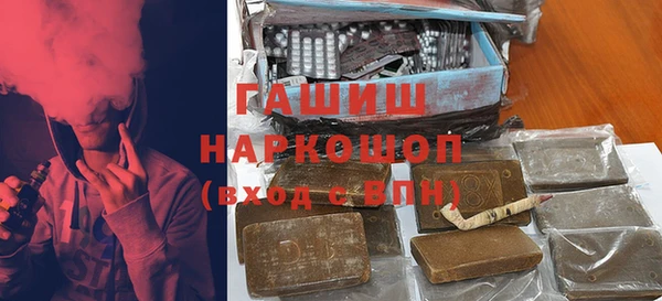 мефедрон Богородицк