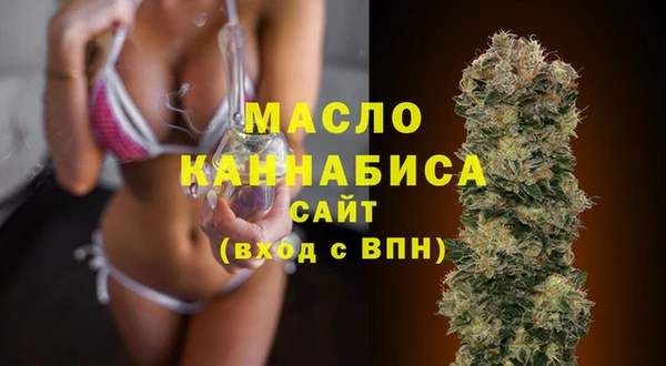 мефедрон Богородицк
