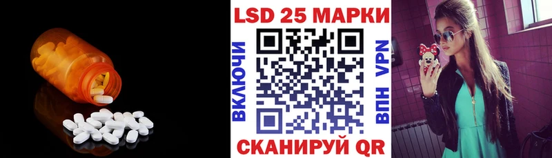 ЛСД экстази кислота  купить наркоту  Тимашёвск 