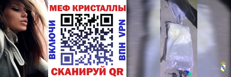 omg зеркало  Тимашёвск  МЕФ мяу мяу 