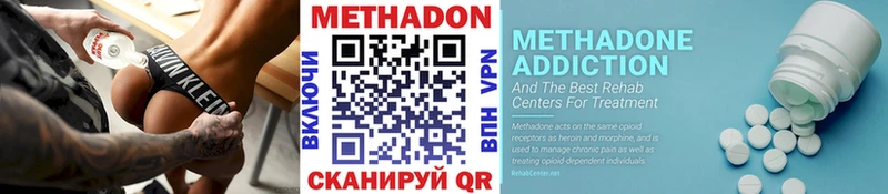 Метадон белоснежный  Тимашёвск 