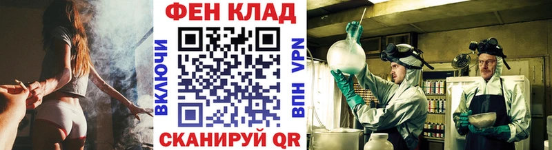 Метамфетамин мет  KRAKEN зеркало  Тимашёвск 