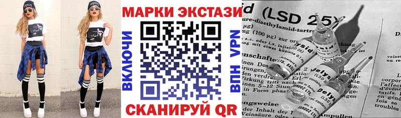 Наркотические марки 1,5мг  Тимашёвск 