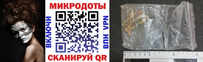 Псилоцибиновые грибы ЛСД  Тимашёвск 